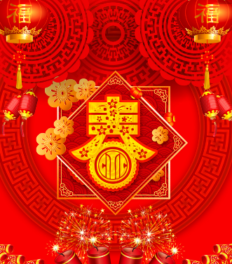 付鼠賀歲，臘盡春回，新年快樂，鼠年吉祥！