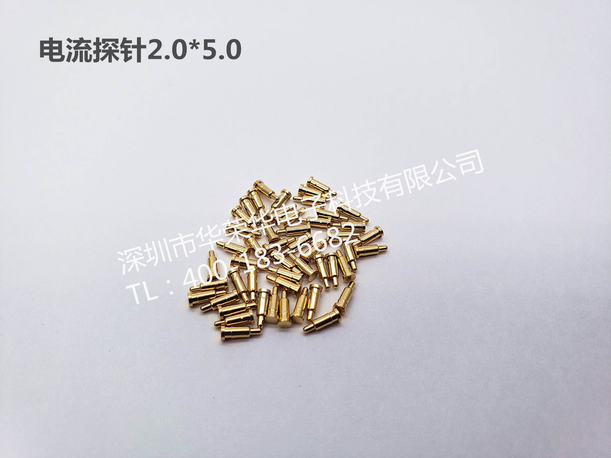 2.0*5.0電流探針、非標(biāo)探針、充電探針