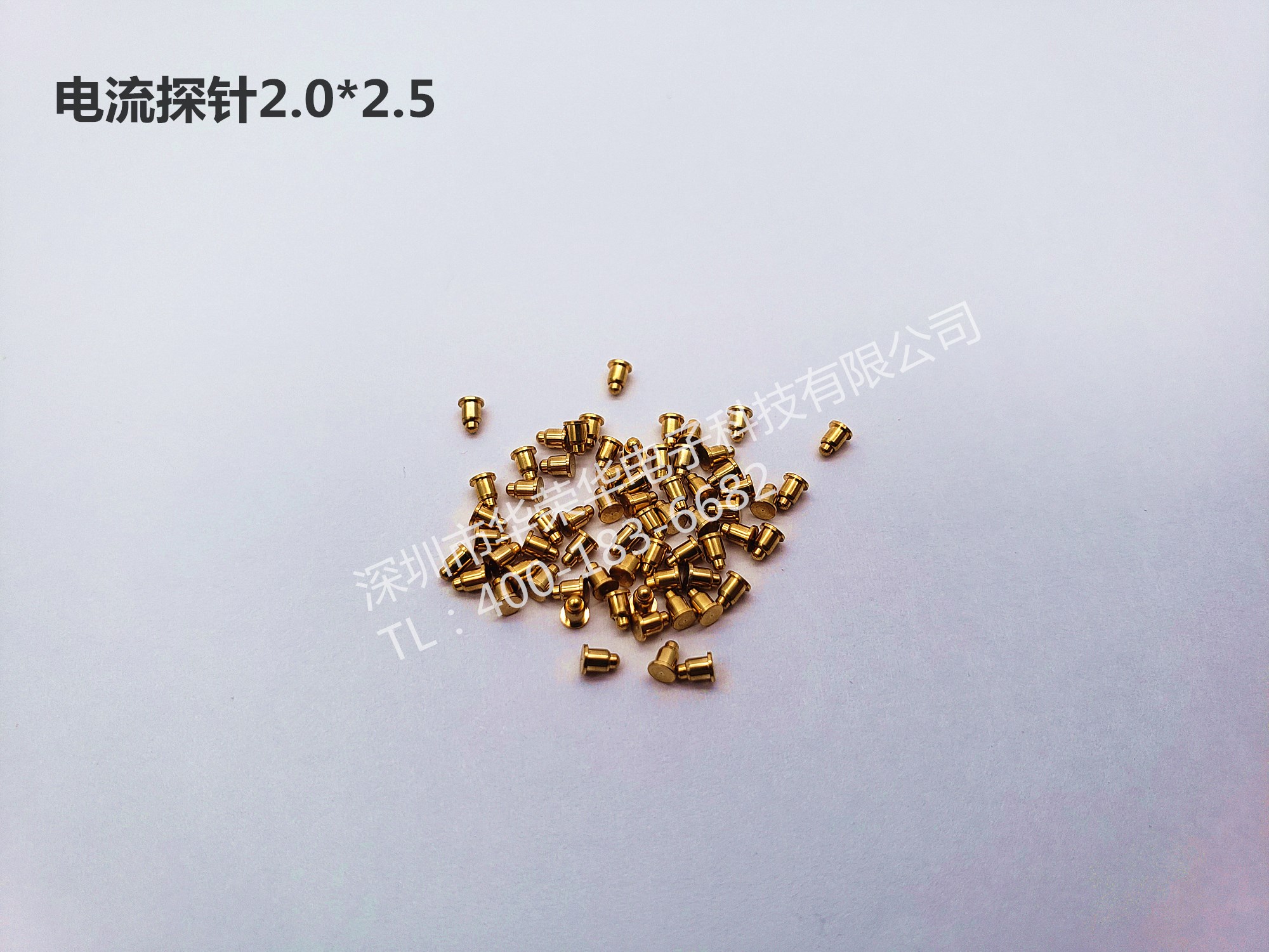 2.0*2.5電流探針、非標(biāo)探針、充電探針