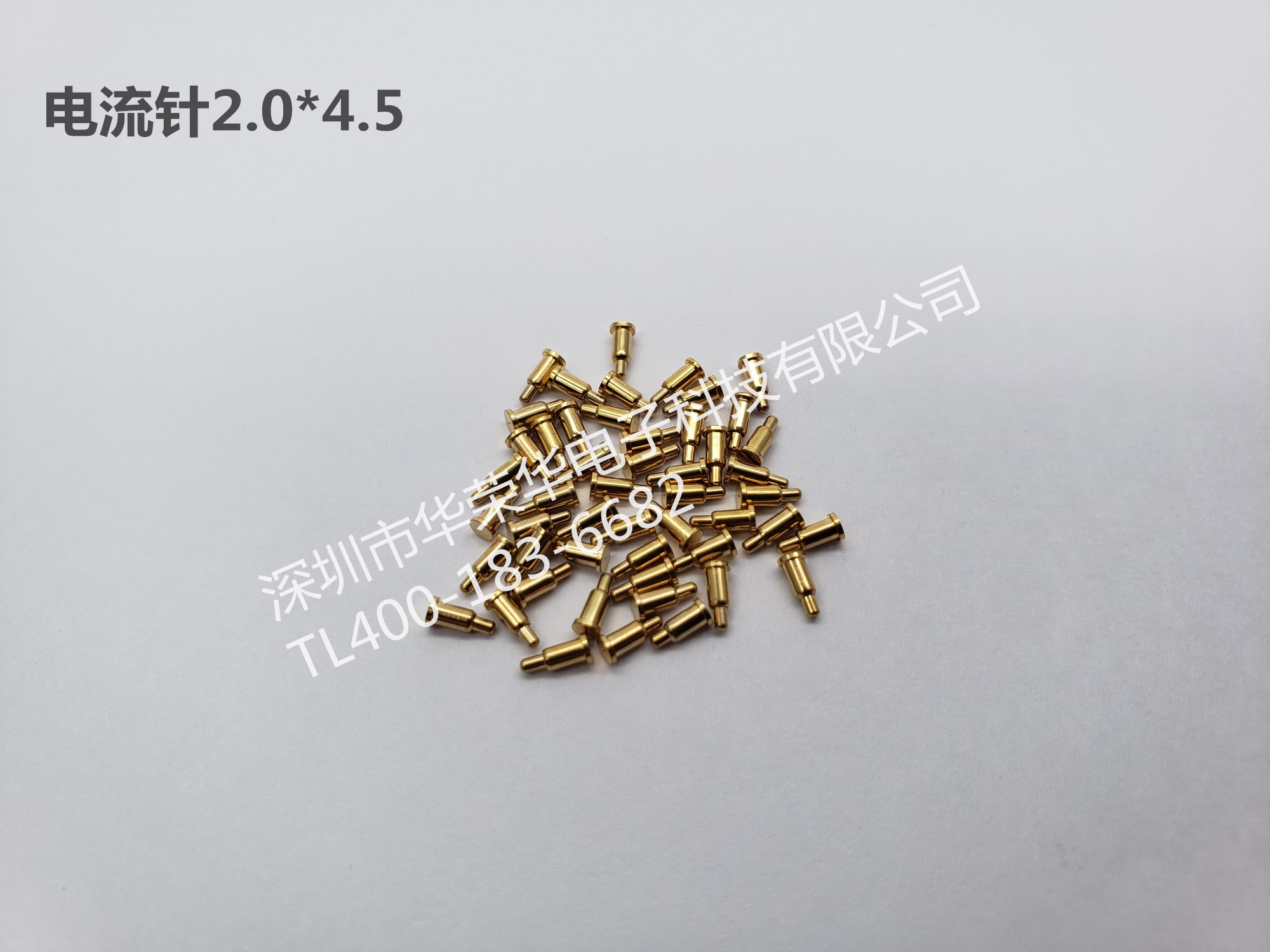 2.0*4.5電流探針、非標(biāo)探針、充電探針