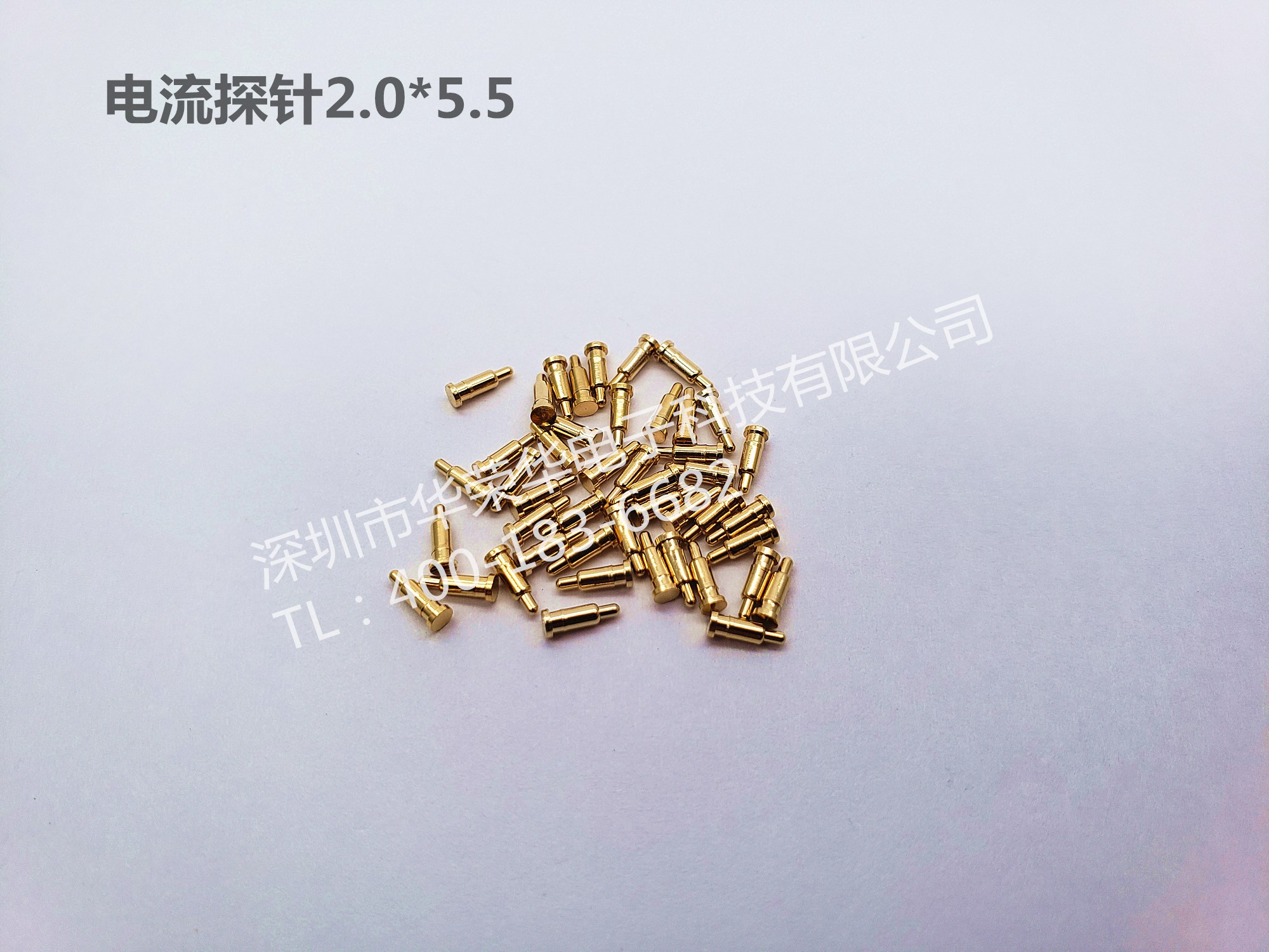 2.0*5.5電流探針、非標(biāo)探針、充電探針