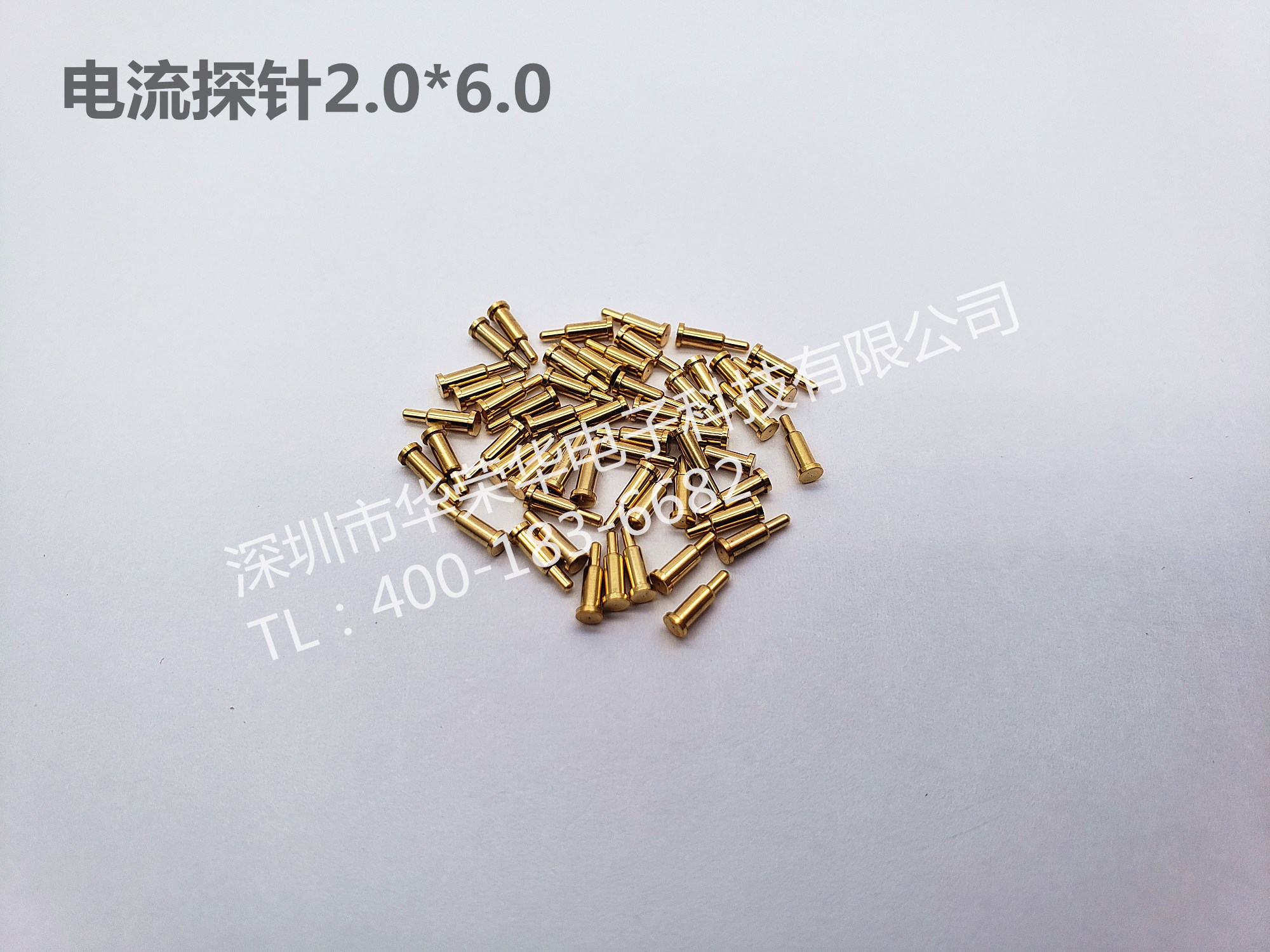 2.0*6.0電流探針、非標(biāo)探針、充電探針