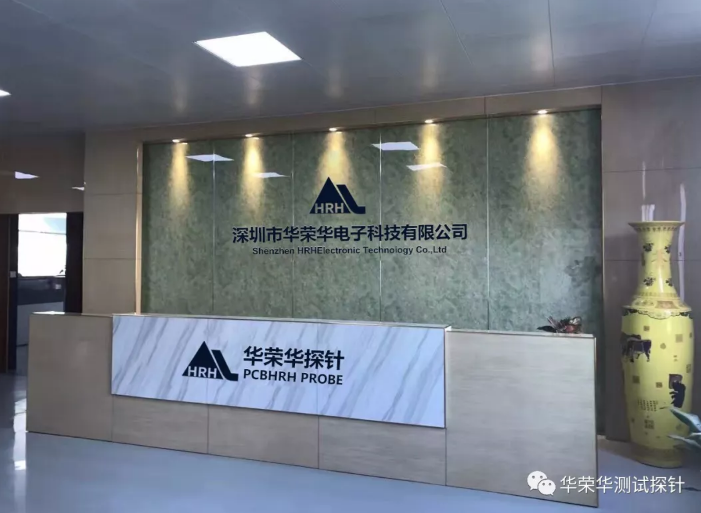 華榮華測試探針廠家、華榮華工廠 華榮華測試探針廠家、華榮華工廠