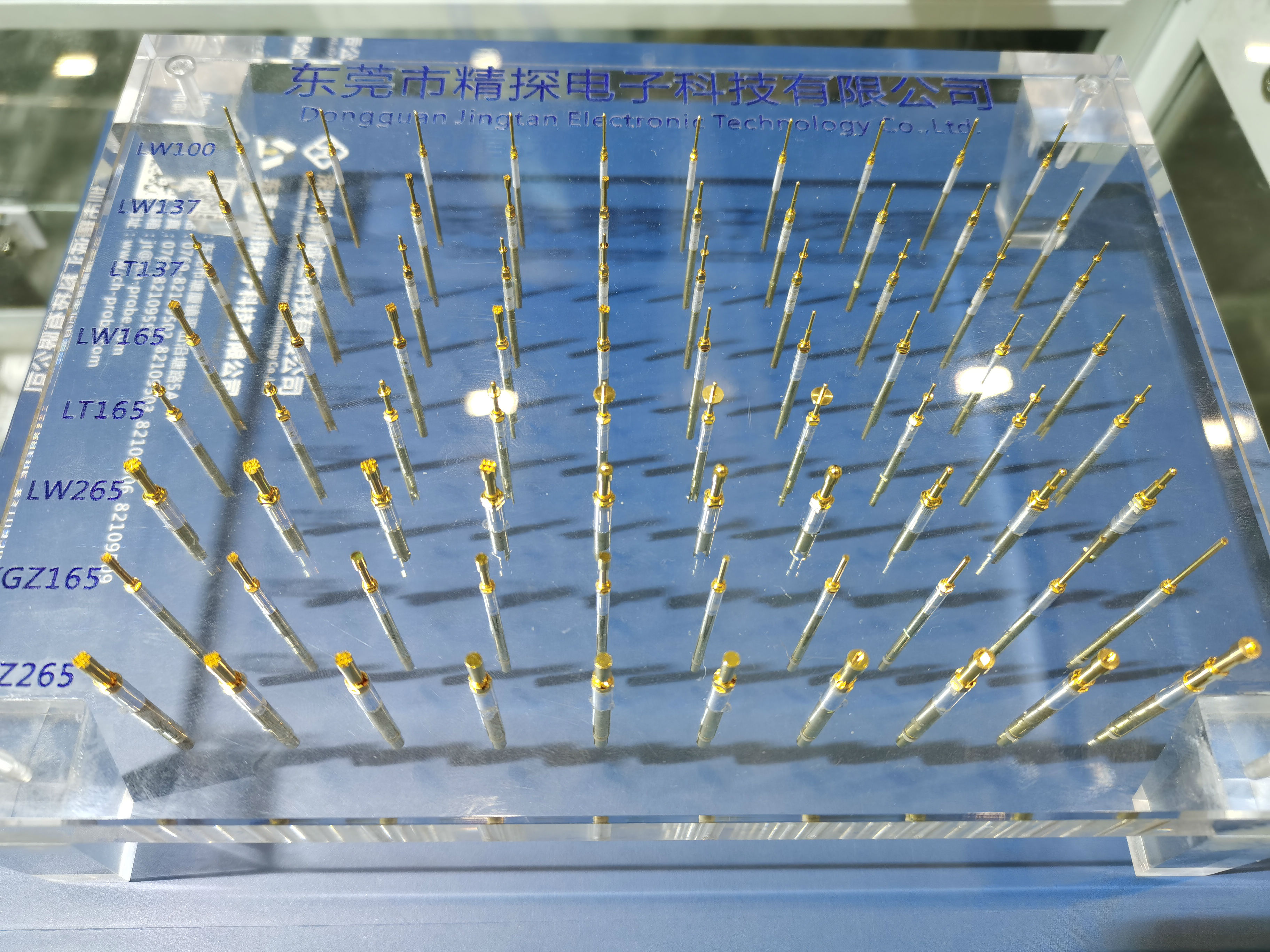 華榮華探針廠家 華榮華探針廠家