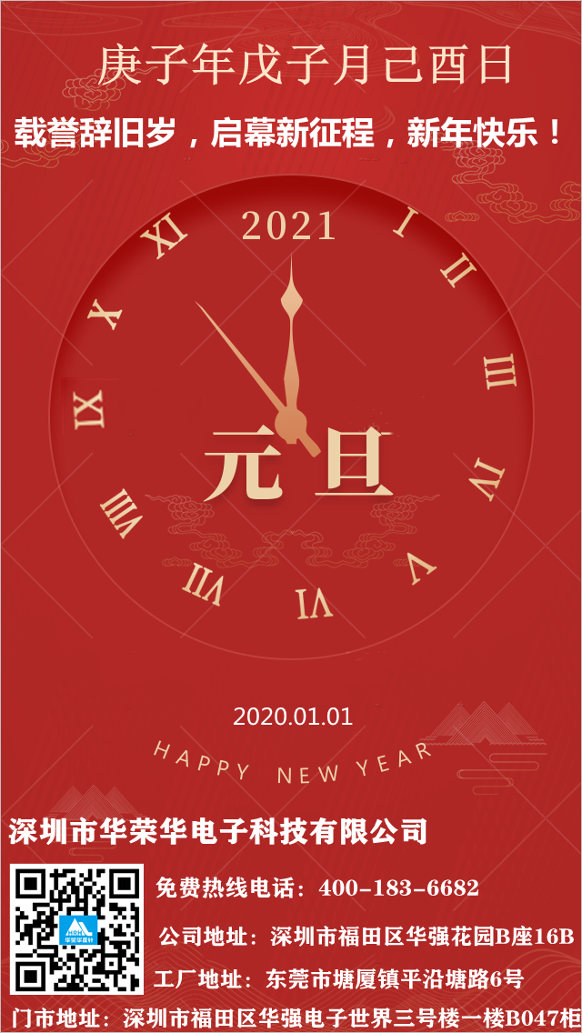 華榮華探針廠家 華榮華探針廠家