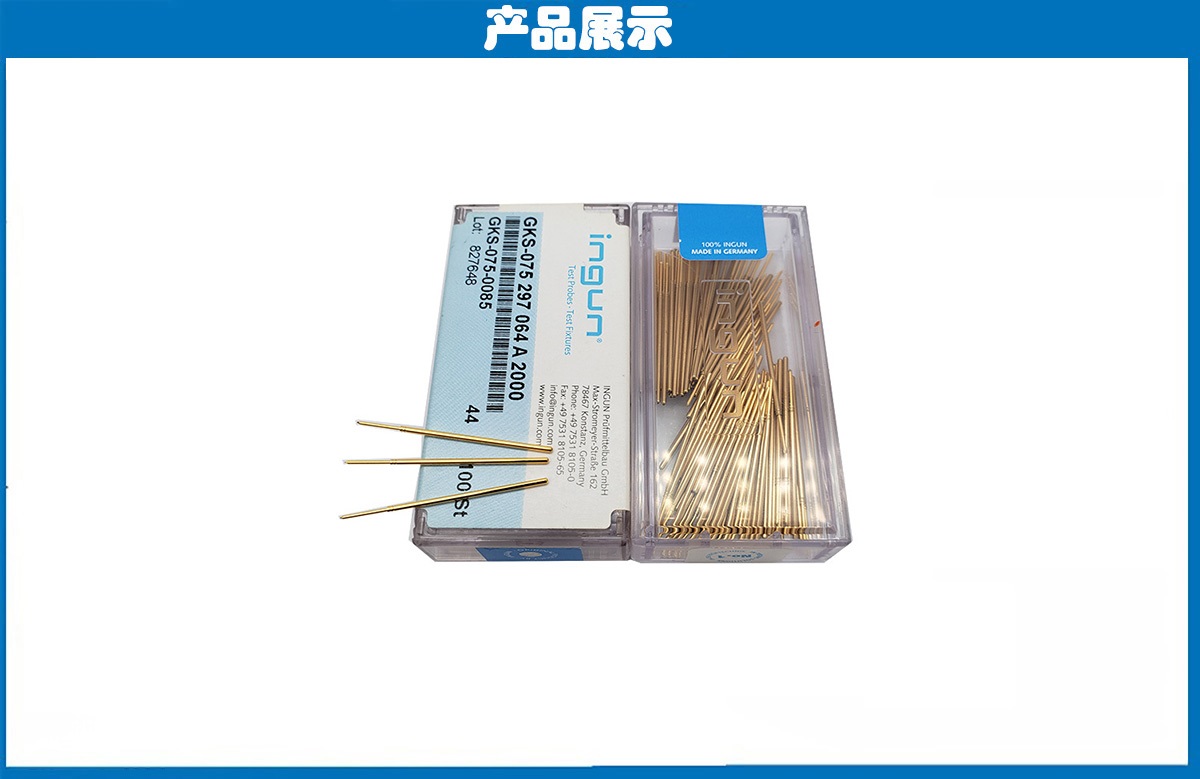 德國INGUN探針 德國INGUN探針