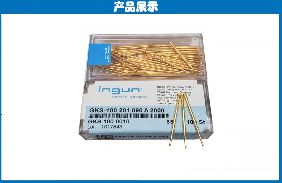 德國(guó)INGUN探針 德國(guó)INGUN探針