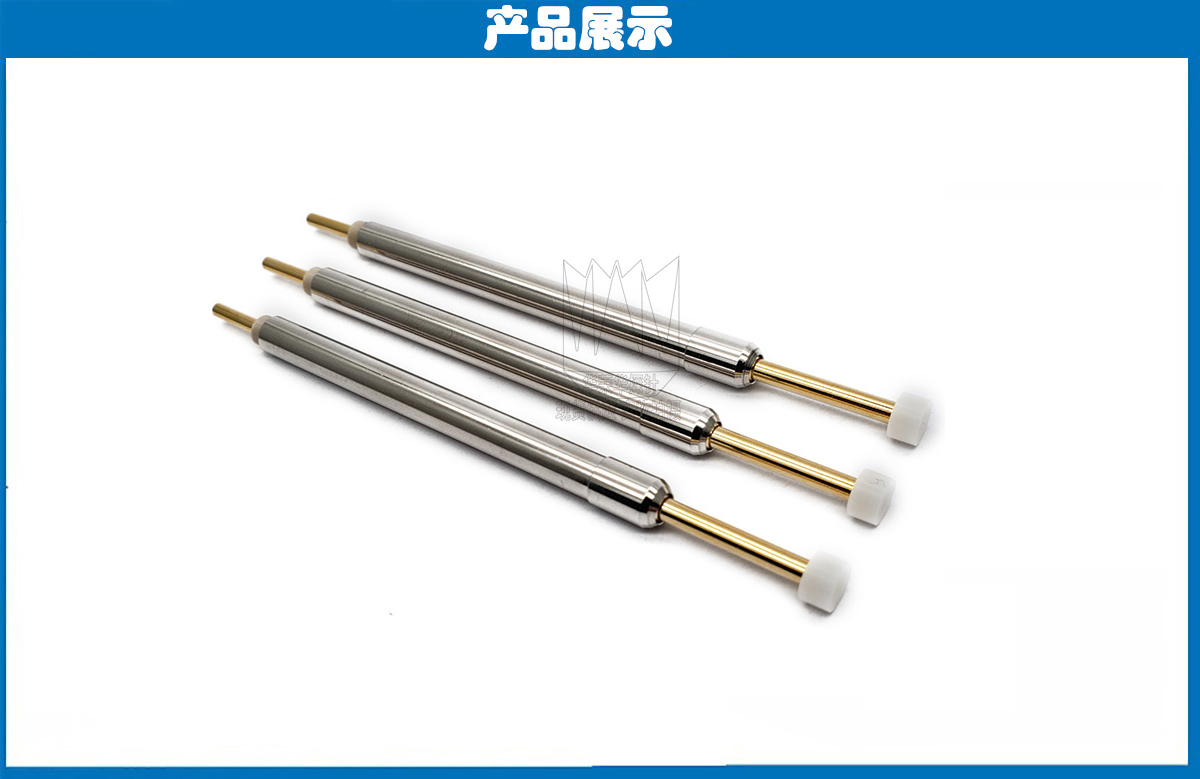 開關(guān)探針 開關(guān)探針