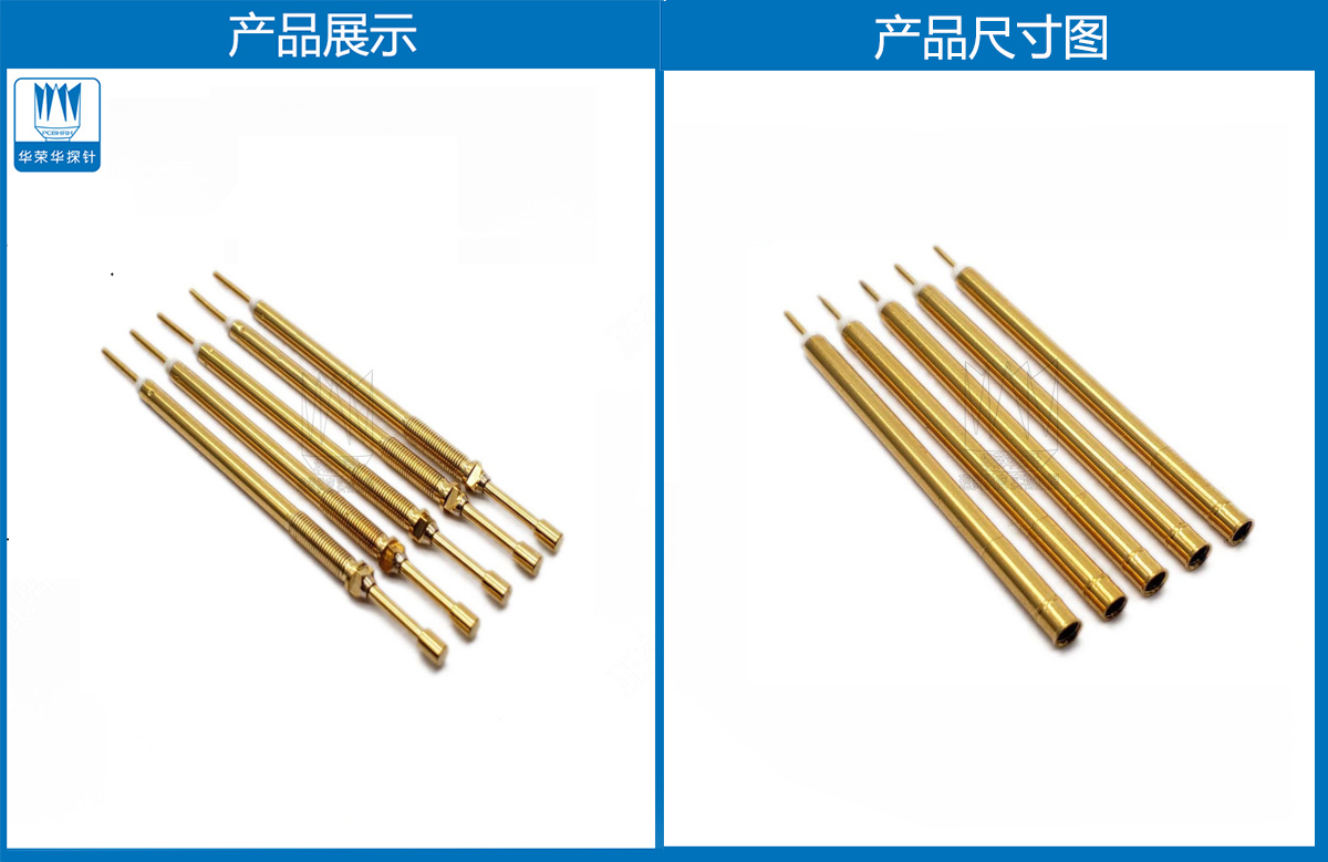 開關針K170+配套 開關針K170+配套