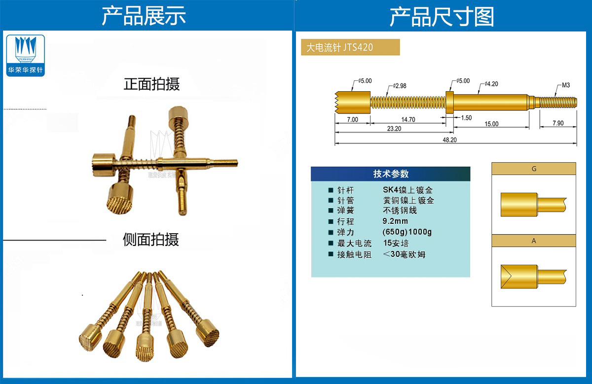 詳情頁(yè).jpg 詳情頁(yè).jpg