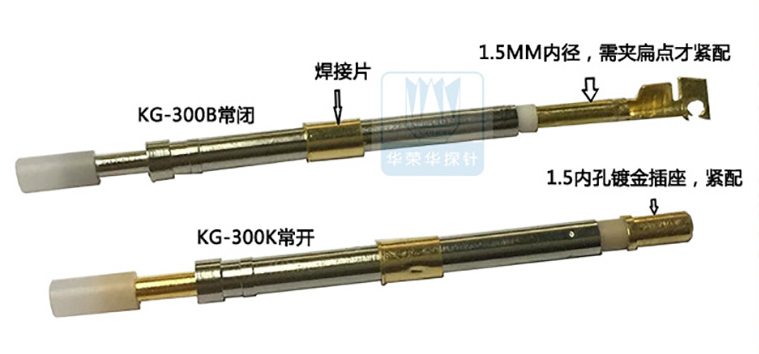 KGZ開(kāi)關(guān)針外套和開(kāi)關(guān)針的作用