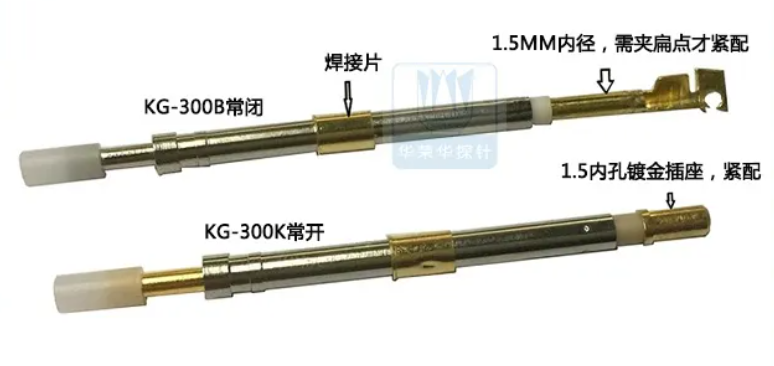 開關(guān)探針和線束探針的區(qū)別和用途