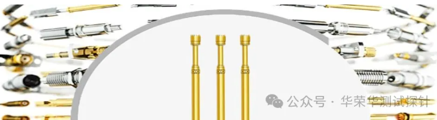 破解PCB探針接觸不良難題:從排查到預防的全流程解決方案