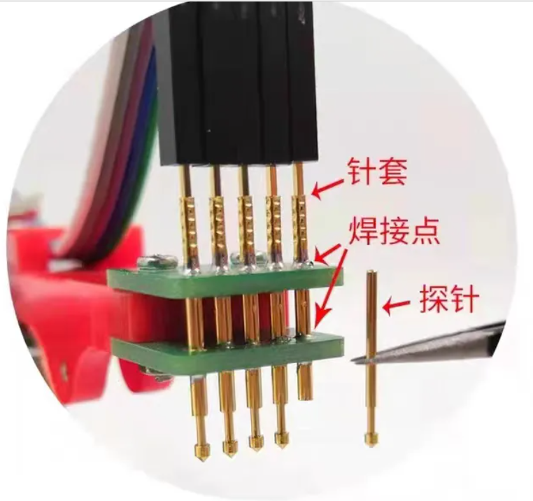 測試探針與測試點不匹配怎么解決呢？